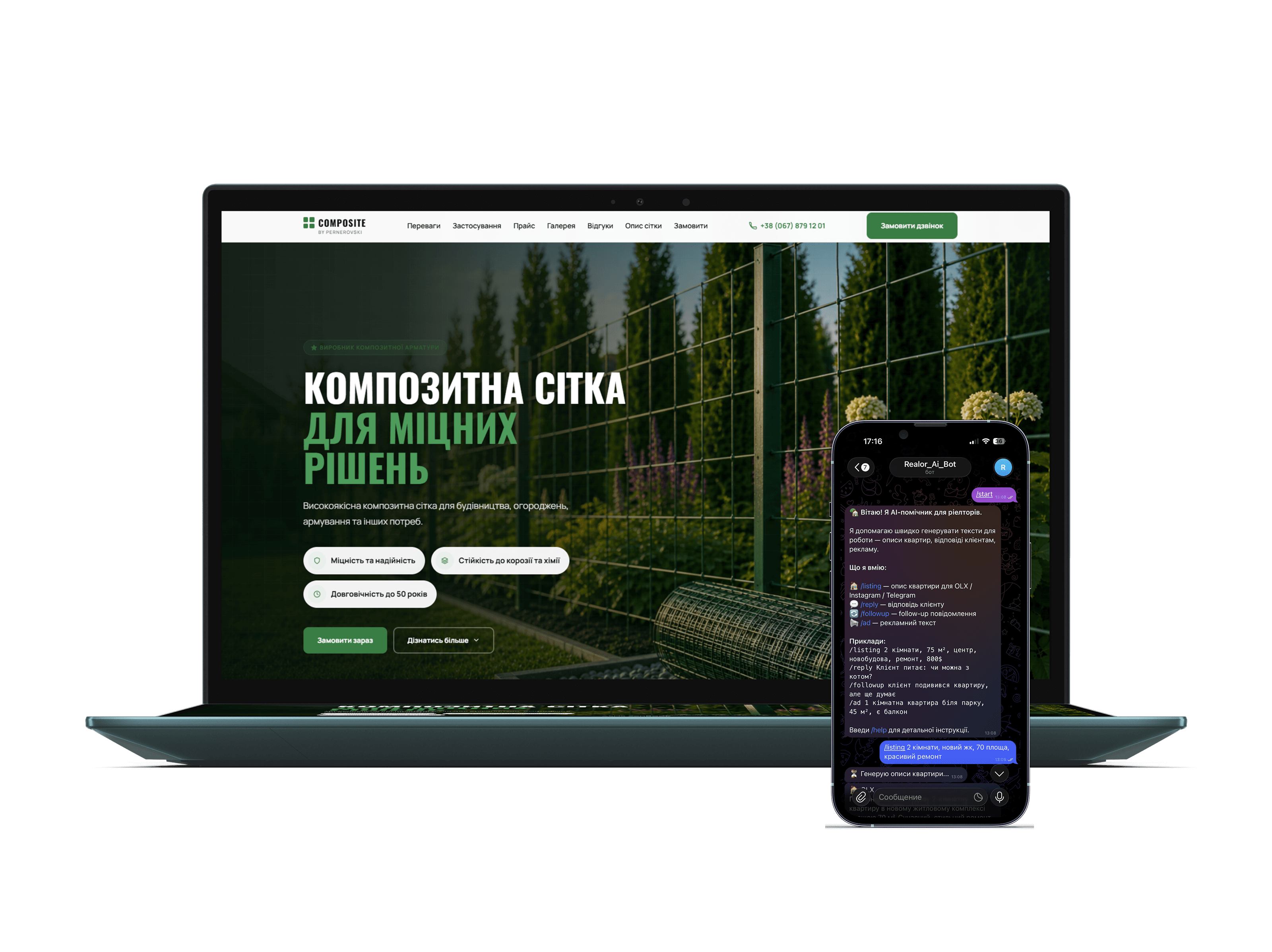 Приклади робіт Bridge Agency на ноутбуці та телефоні
